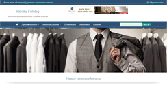 Desktop Screenshot of fabrika-catalog.com